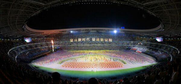 Xi'an China Olympic Sports Center